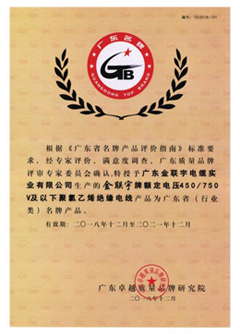 荣誉资质