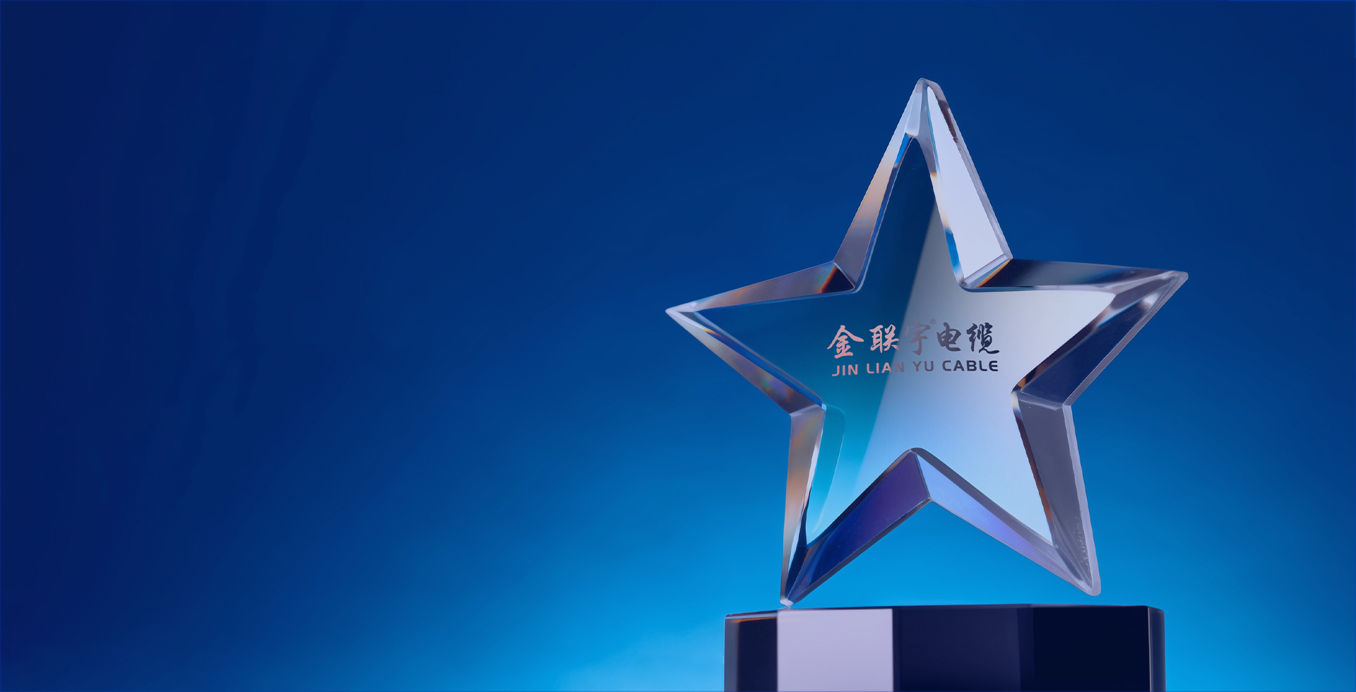 联系我们