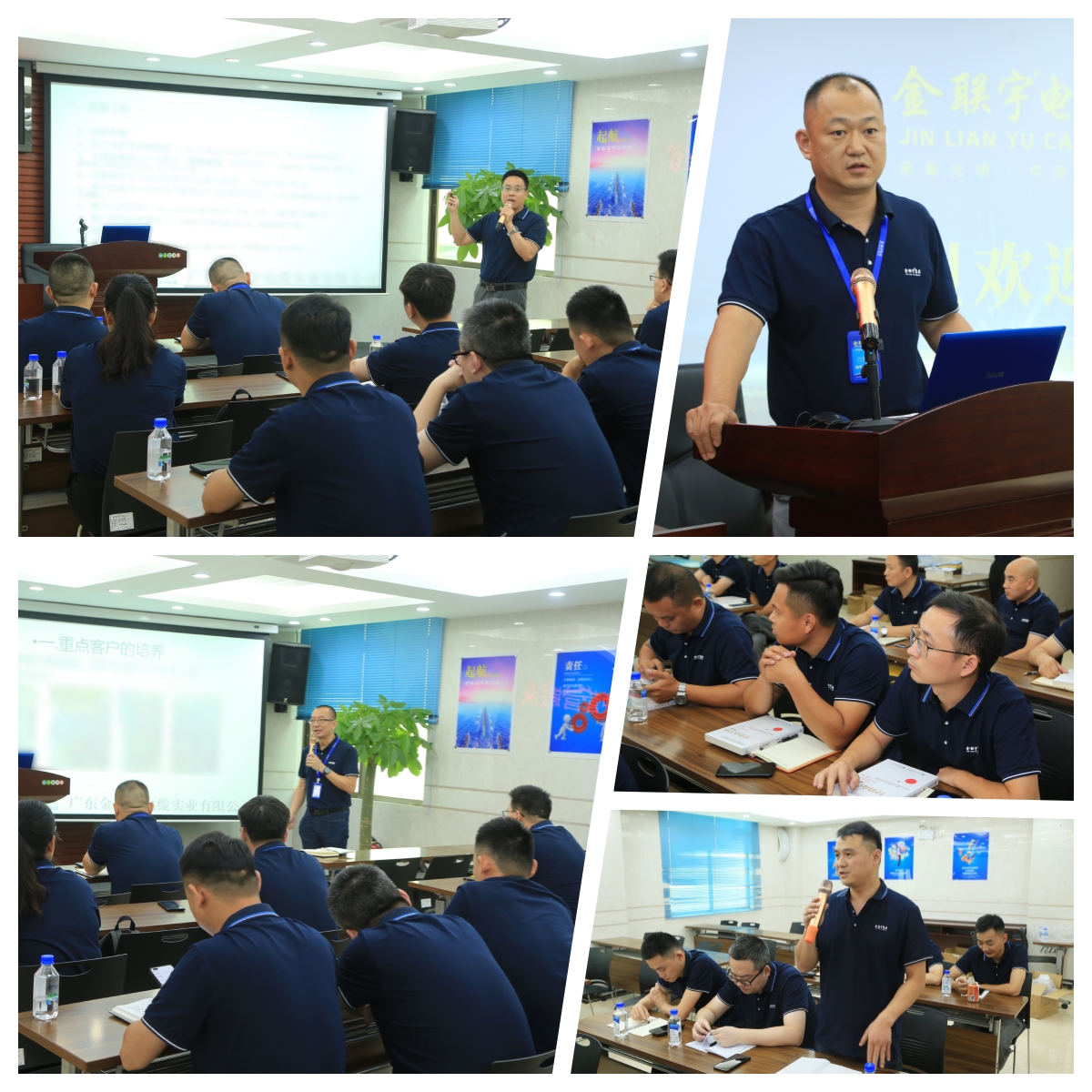 营销年中会1.jpg