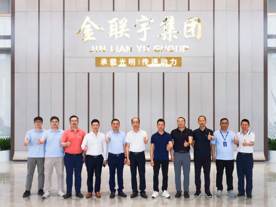 广东省电线电缆行业协会会长郑汉武一行莅临金联宇电缆集团参观指导