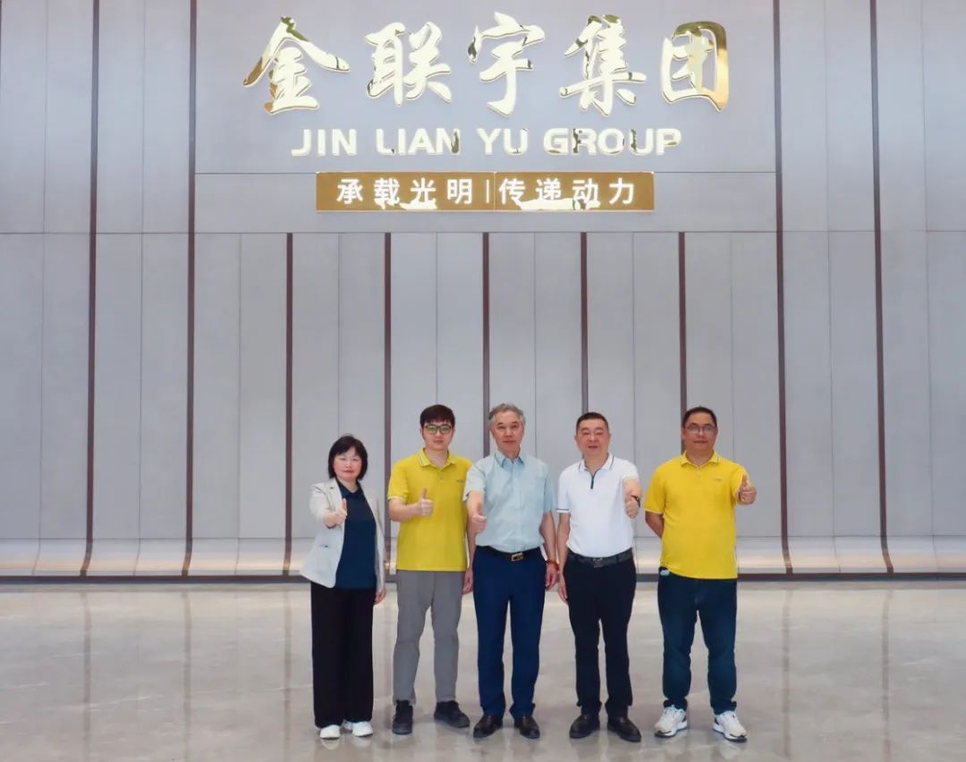 对话大咖 共商发展 | 上海电缆研究所领导一行莅临金联宇电缆集团参观指导