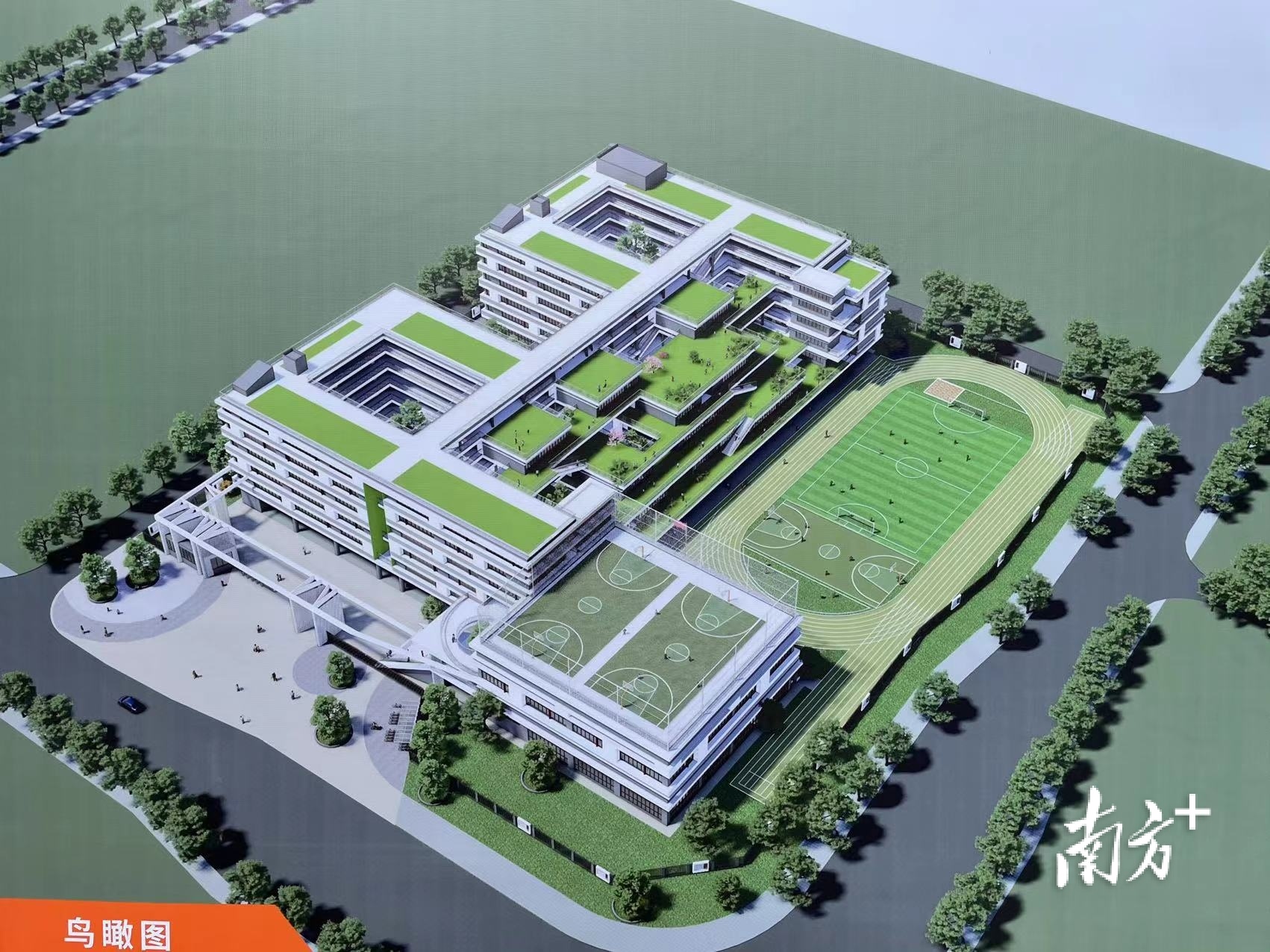 佛山市铁军小学