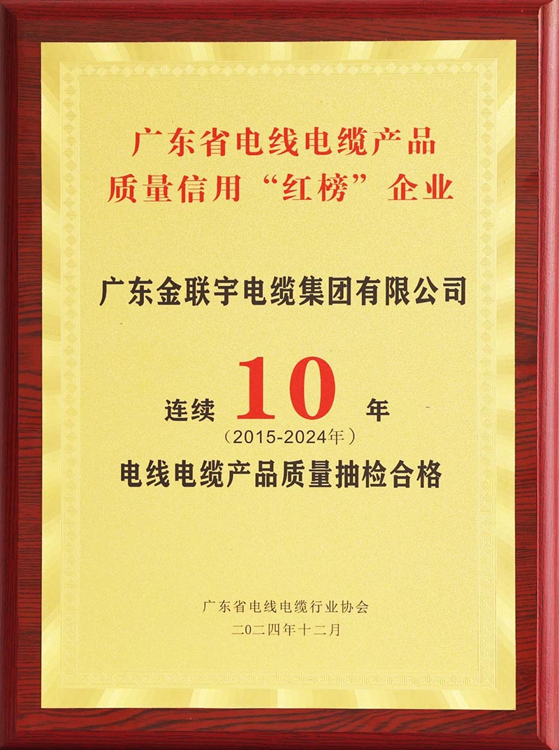 微信图片_20250613162319.jpg