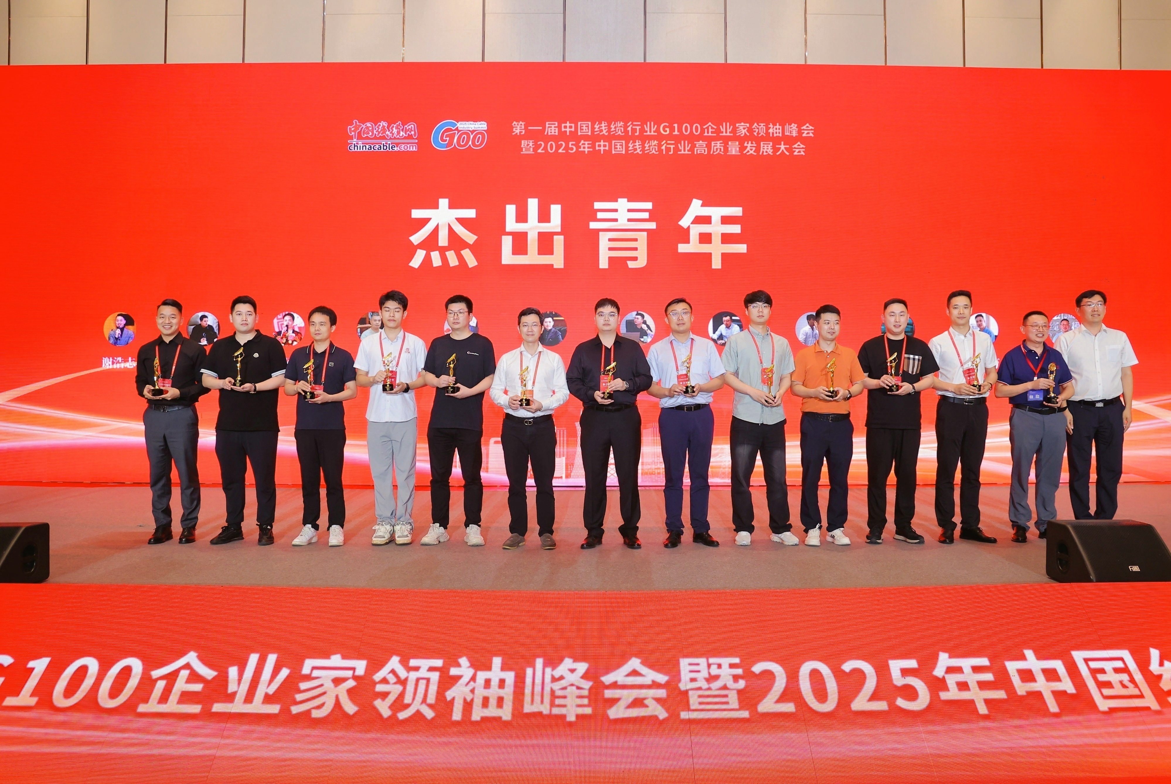 青年担当 双奖加冕 | 热烈祝贺金联宇电缆集团总经理林生达荣获“优秀青年企业家”和“杰出青年”称号