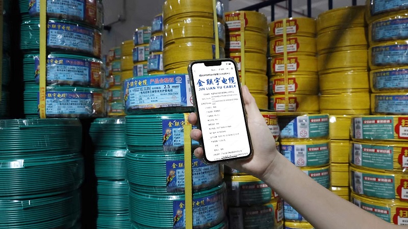 数字赋能 质量可溯 | 金联宇电缆集团：Ecode全流程追溯体系筑牢安全防线，以高品质线缆守护万家灯火