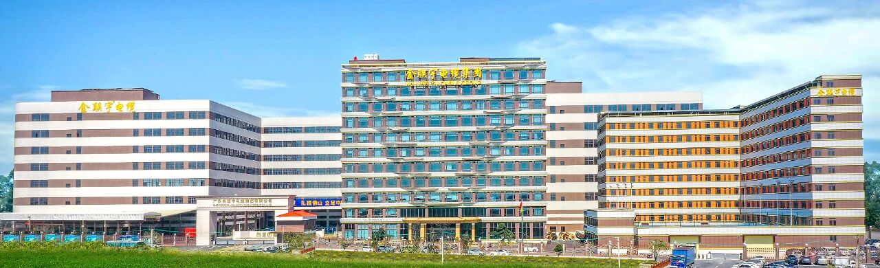 品质筑基 追溯护航 | 热烈祝贺金联宇电缆集团荣获“全国电线产品质量追溯先进企业”荣誉称号、质量追溯AA级认证！