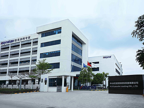 中山虹丽美新材料科技有限公司