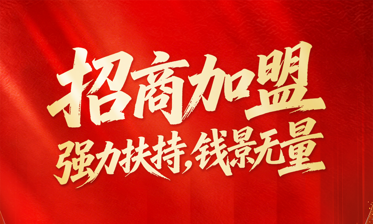 金联宇电缆经销商招募计划正式启动！
